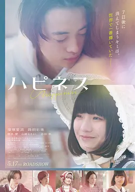孤星纪元 科幻电影海报