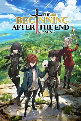 墨色千年 国漫作品海报