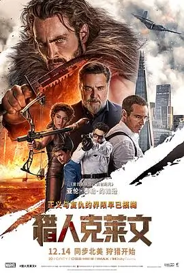夜航西飞 电影缩略图